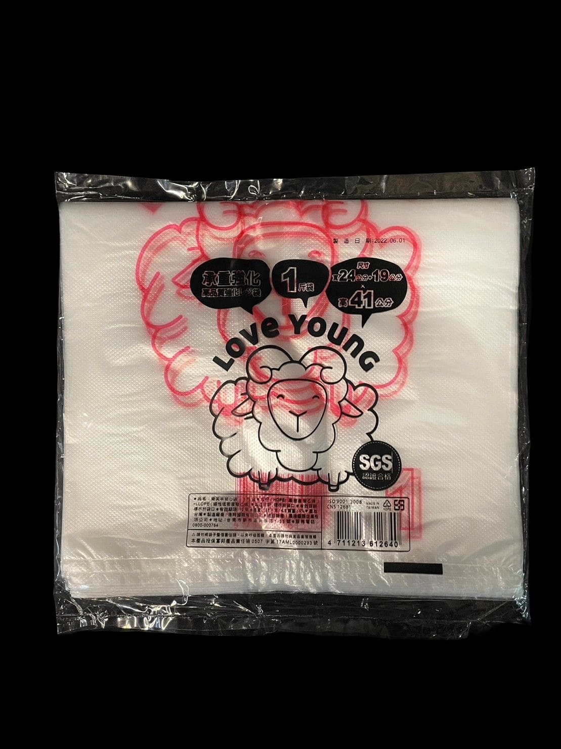 花袋 1斤(樂芙羊)